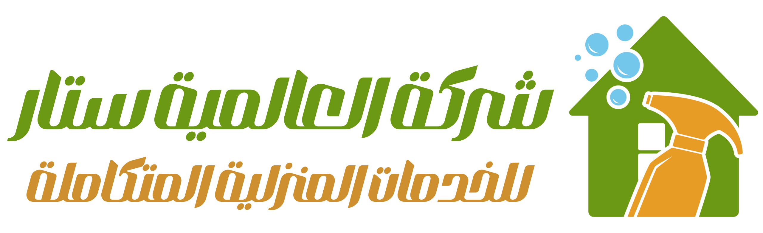 شركة العالمية ستار